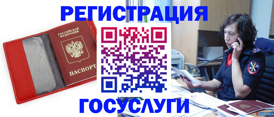 найти адрес прописки в Дербенте