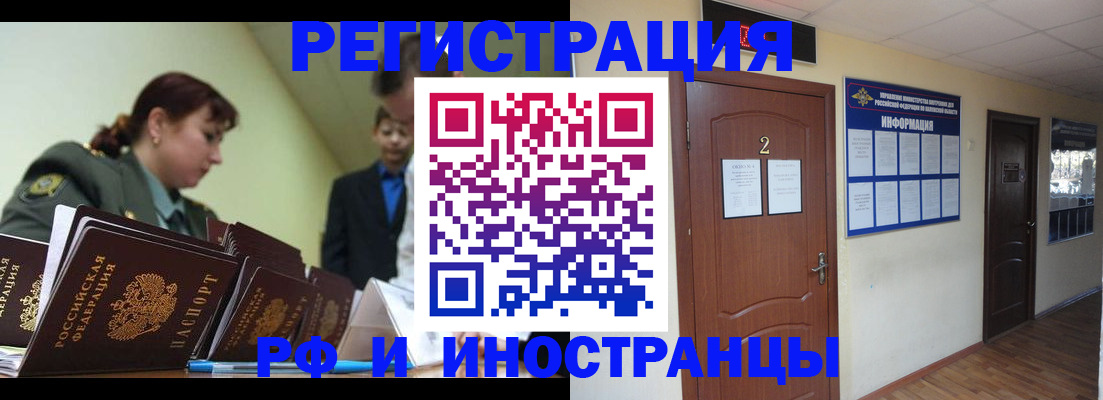 пропишу в квартире в Дербенте