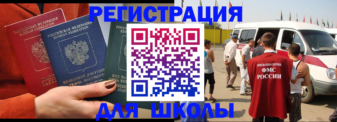 найти адрес прописки в Дербенте