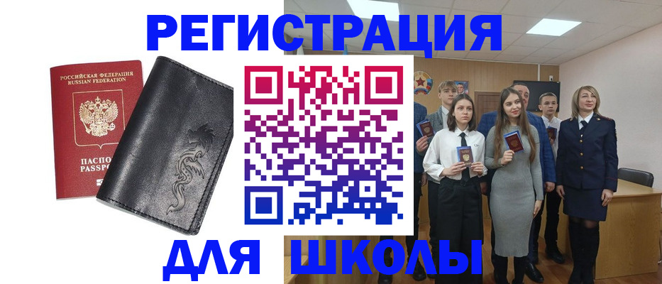форма 3 в Дербенте